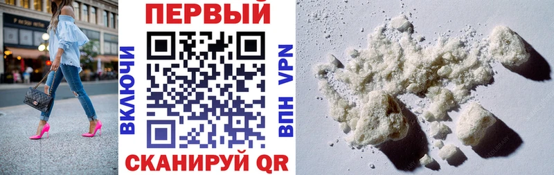 mega рабочий сайт  Брюховецкая  АМФЕТАМИН VHQ 
