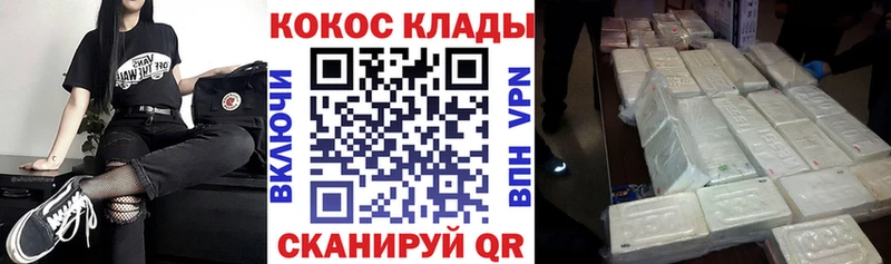 КОКАИН Fish Scale MEGA зеркало Брюховецкая