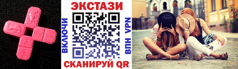 Ecstasy DUBAI  Брюховецкая 