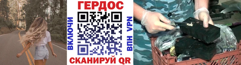 ГЕРОИН герыч  Брюховецкая 