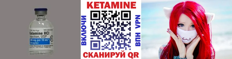 КЕТАМИН ketamine Брюховецкая