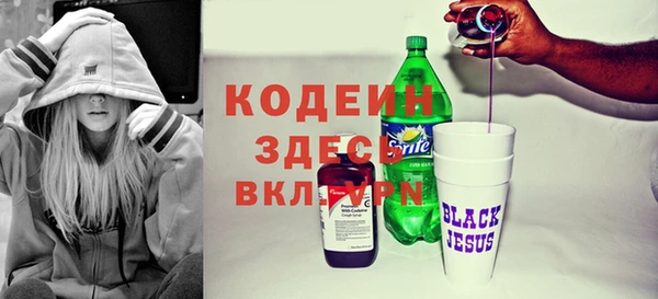 амфетамин Нефтегорск
