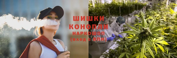 мефедрон мука Нефтекумск
