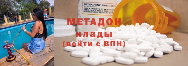мефедрон мука Нефтекумск