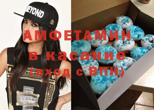мефедрон мука Нефтекумск