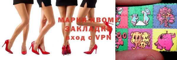 амфетамин Нефтегорск