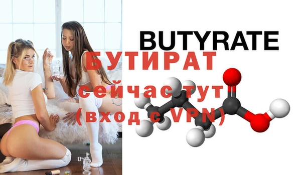 мефедрон мука Нефтекумск