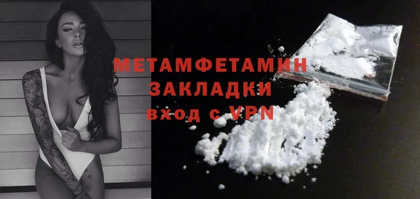 амфетамин Нефтегорск