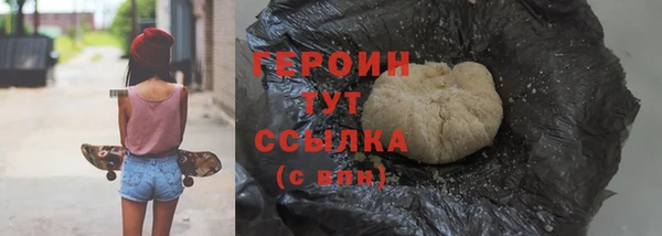 мефедрон мука Нефтекумск