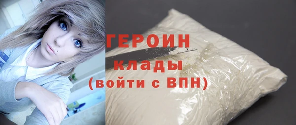 амфетамин Нефтегорск