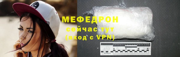 амфетамин Нефтегорск