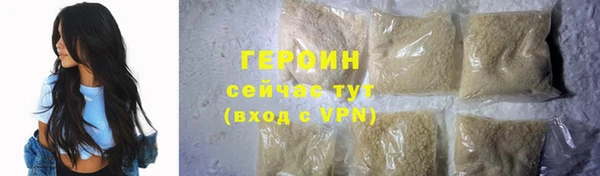 мефедрон мука Нефтекумск