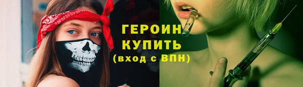 мефедрон мука Нефтекумск