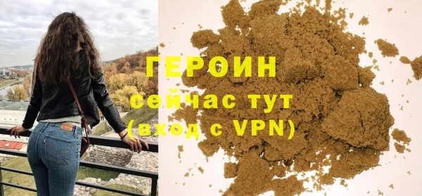 мефедрон мука Нефтекумск