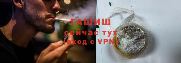 амфетамин Нефтегорск