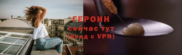 мефедрон мука Нефтекумск