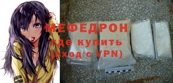 мефедрон мука Нефтекумск