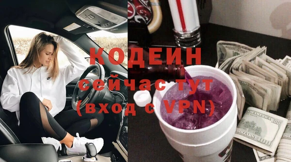 амфетамин Нефтегорск