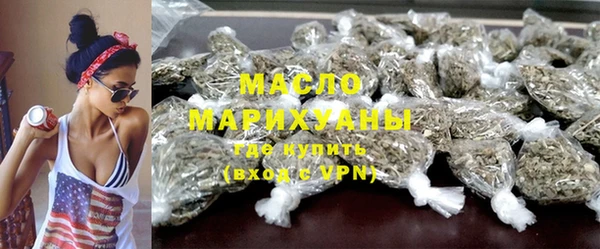 амфетамин Нефтегорск