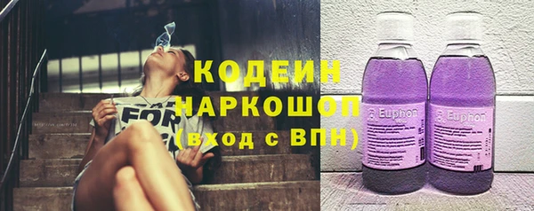 мефедрон мука Нефтекумск