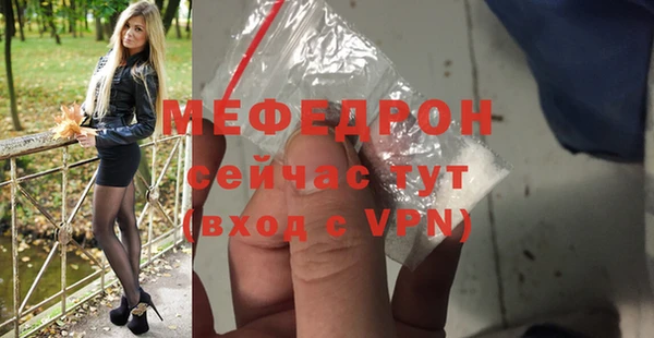 амфетамин Нефтегорск