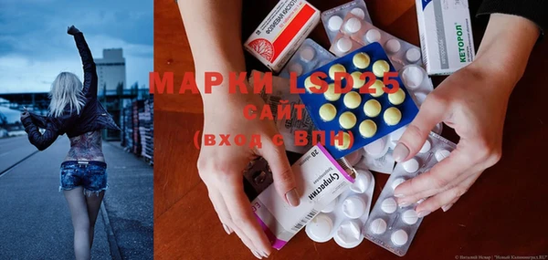 мефедрон мука Нефтекумск