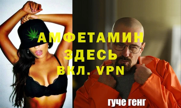 мефедрон мука Нефтекумск