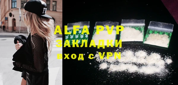 мефедрон мука Нефтекумск