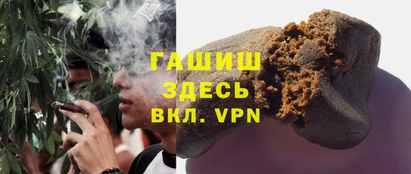 мефедрон мука Нефтекумск