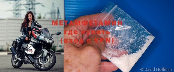амфетамин Нефтегорск