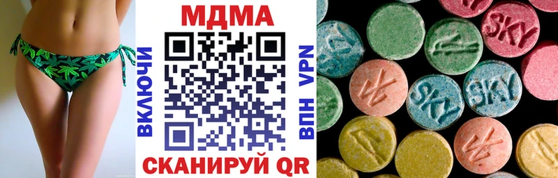 МДМА молли  Брюховецкая 