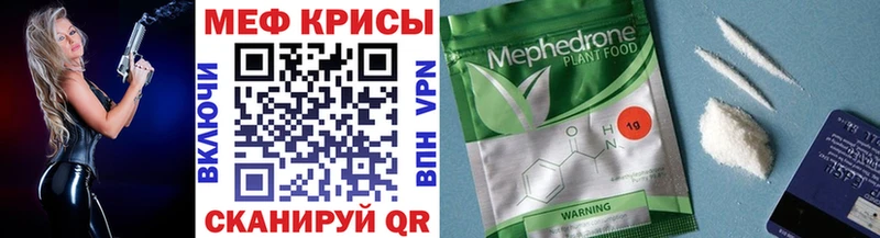 Мефедрон 4 MMC  Брюховецкая 