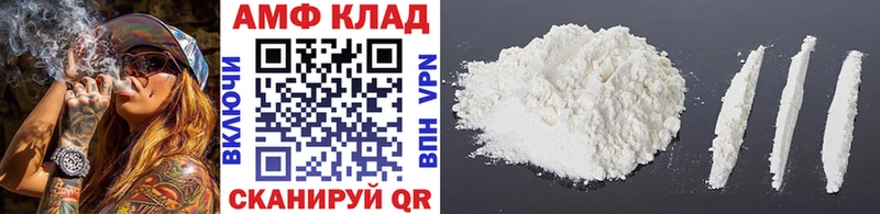 Первитин кристалл цена Брюховецкая