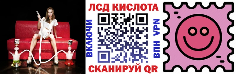Марки 25I-NBOMe 1,5мг Брюховецкая