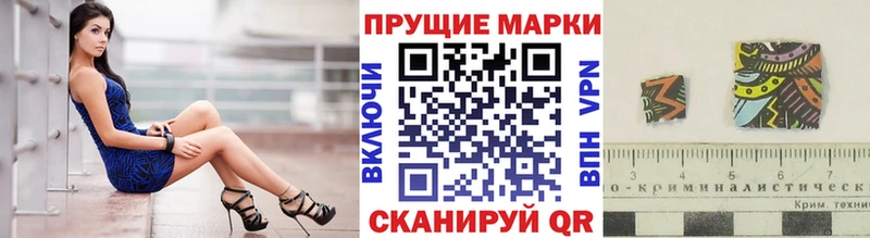 как найти наркотики  МЕГА ссылка  Марки N-bome 1500мкг  Брюховецкая 