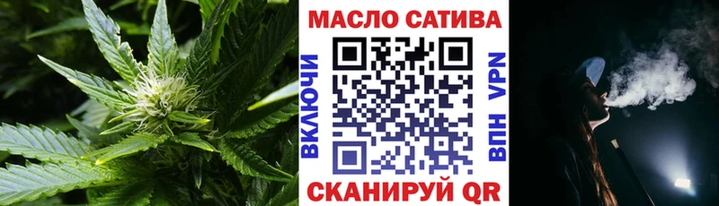 Дистиллят ТГК вейп с тгк  как найти   Брюховецкая 