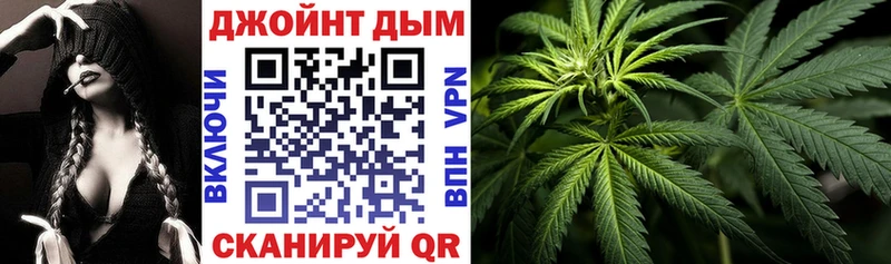 МАРИХУАНА конопля  KRAKEN зеркало  Брюховецкая 